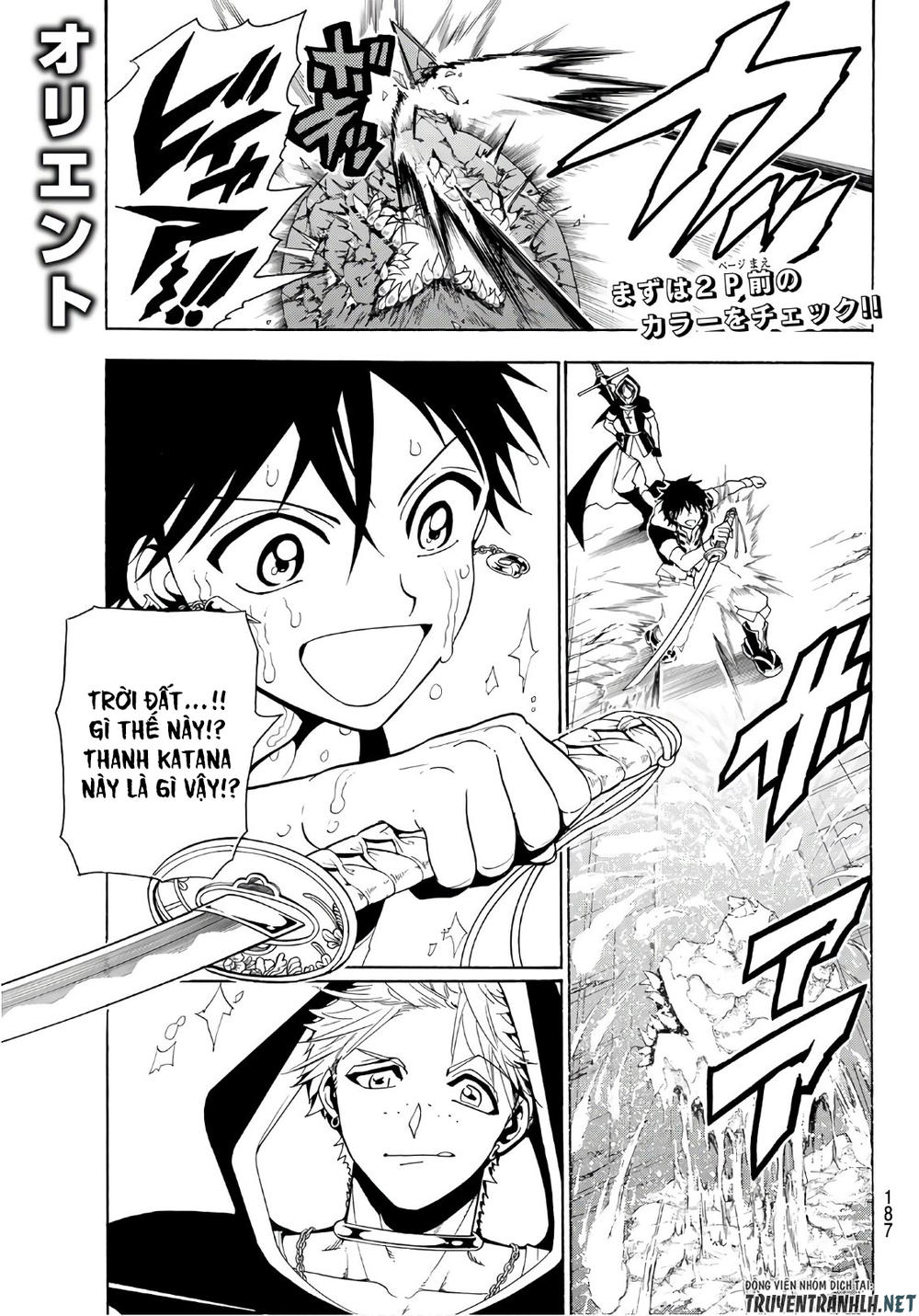 Orient Chapter 20 - 3