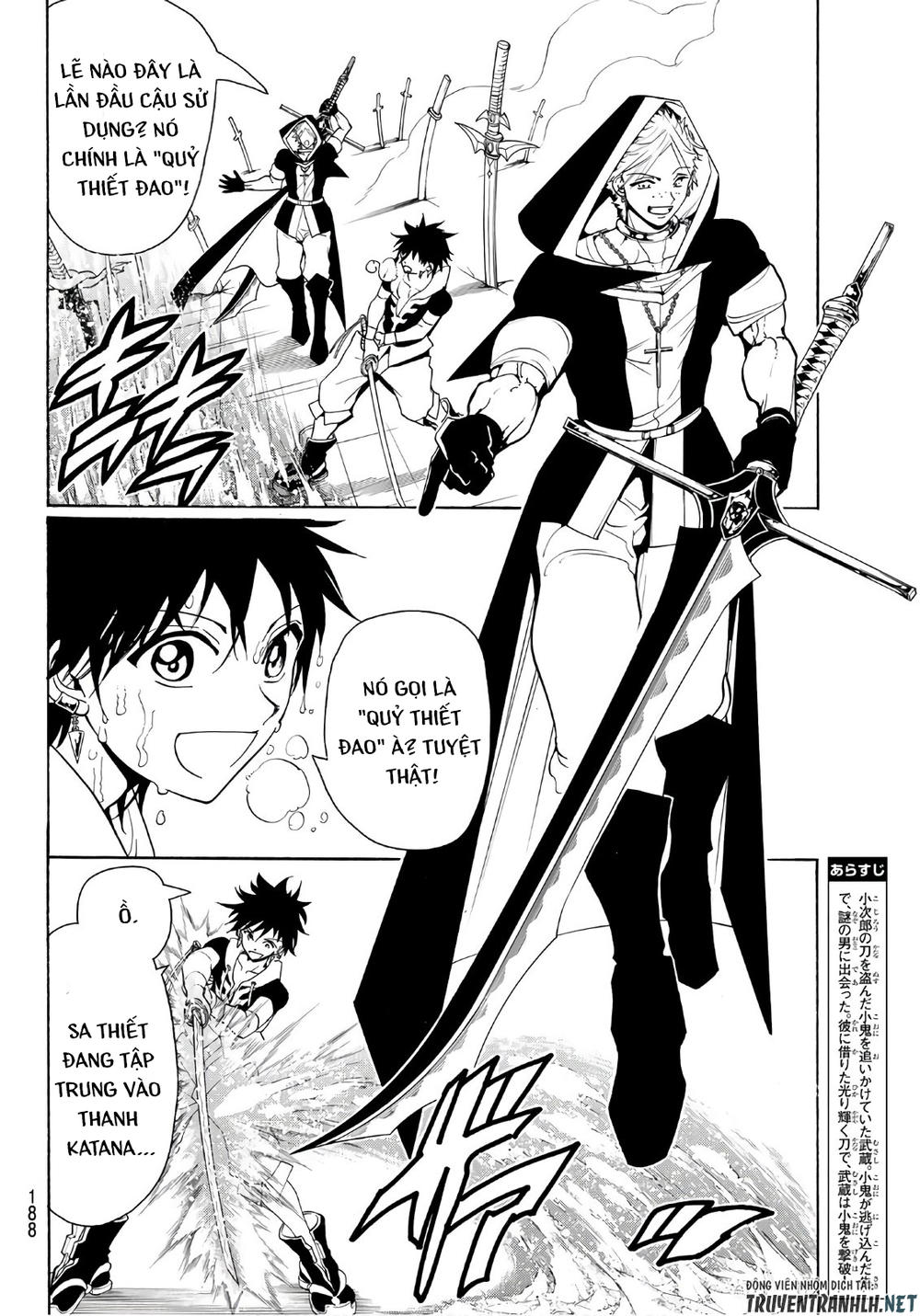 Orient Chapter 20 - 4