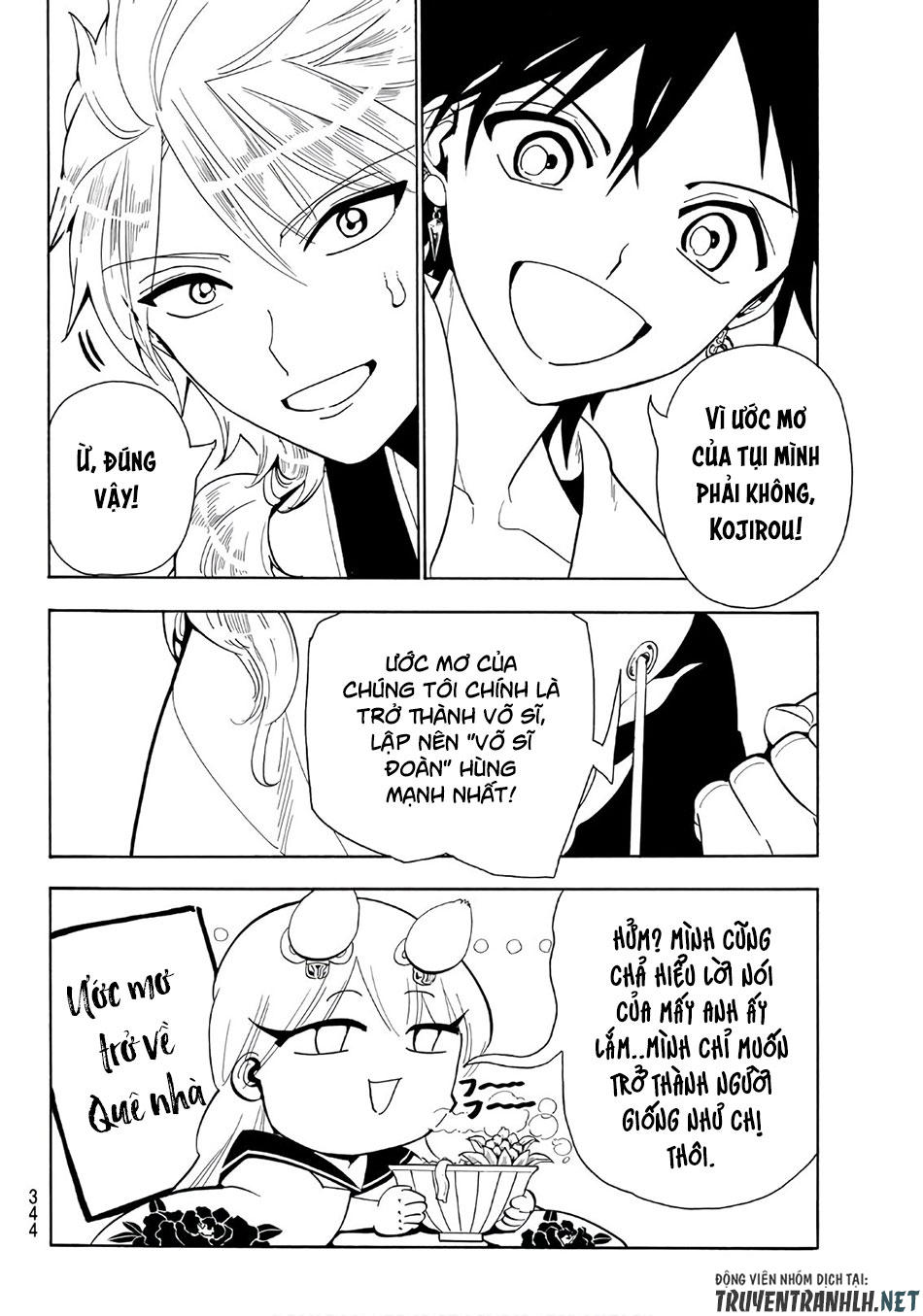 Orient Chapter 21 - 12