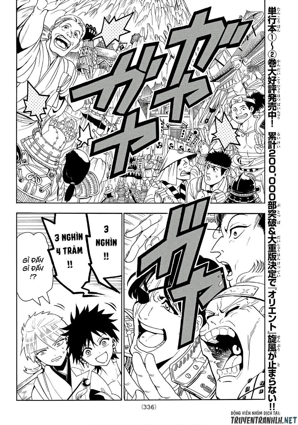 Orient Chapter 21 - 4