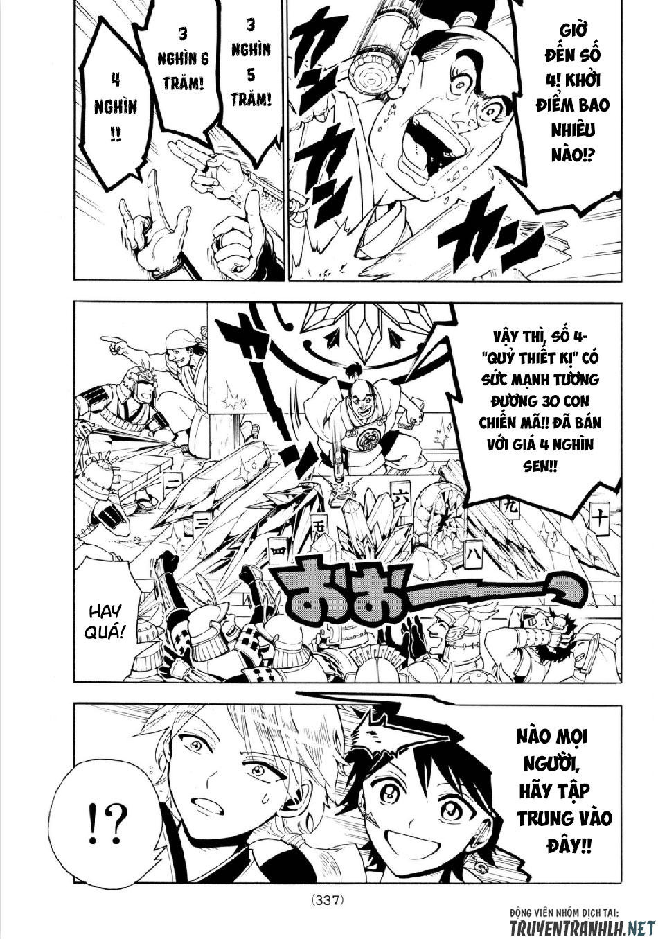 Orient Chapter 21 - 5