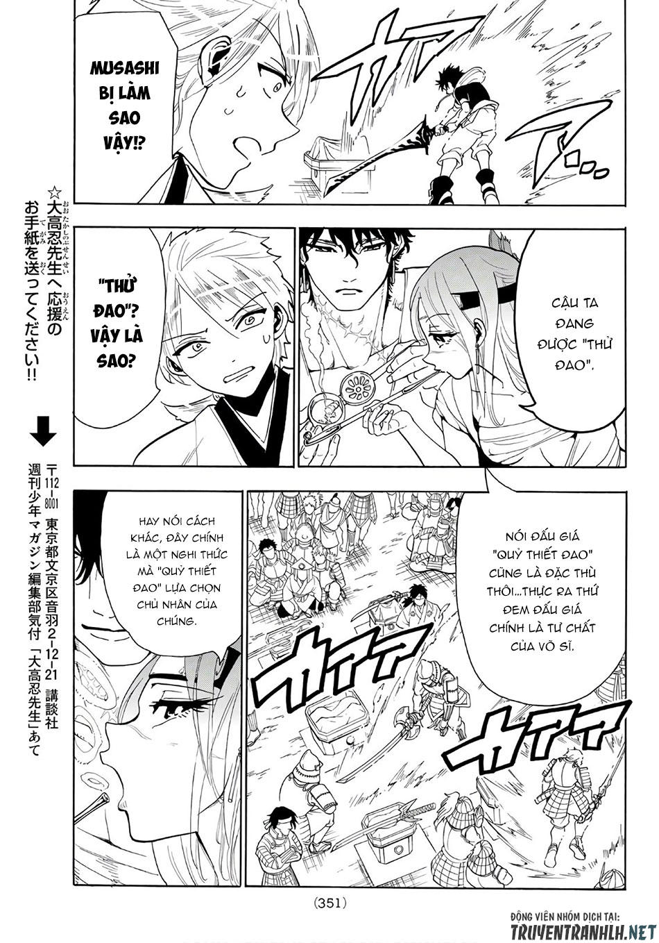 Orient Chapter 22 - 12