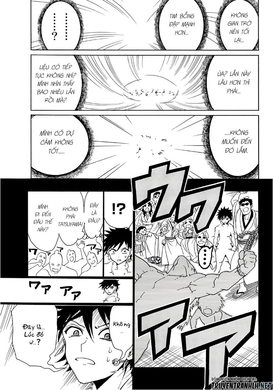 Orient Chapter 22 - 14