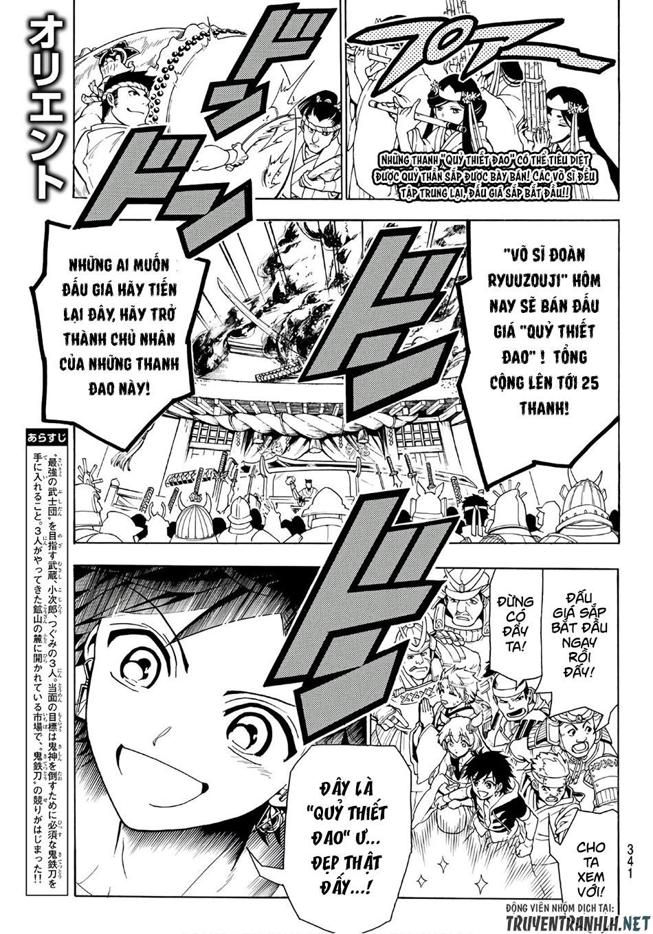 Orient Chapter 22 - 3