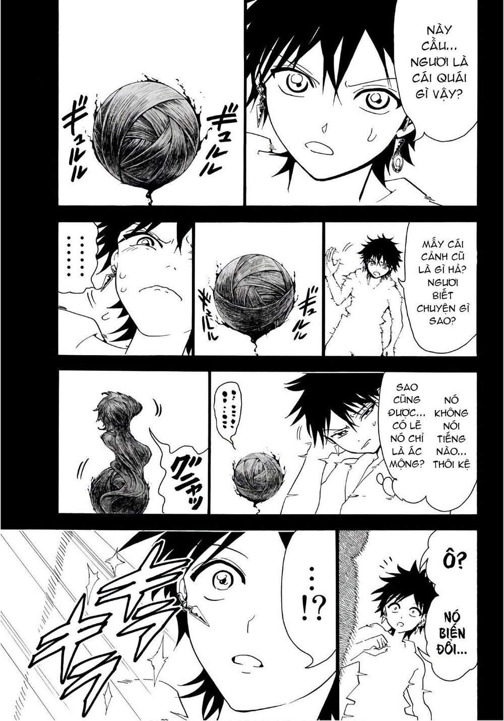 Orient Chapter 23 - 11