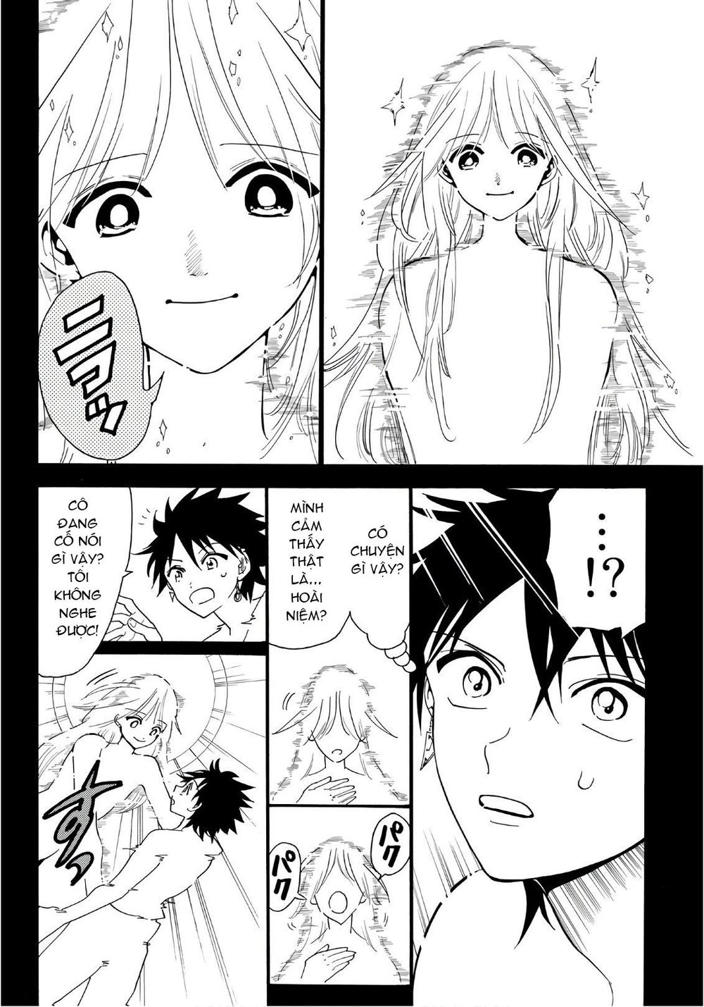 Orient Chapter 23 - 12