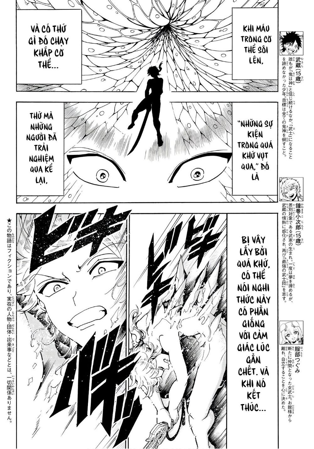 Orient Chapter 23 - 4