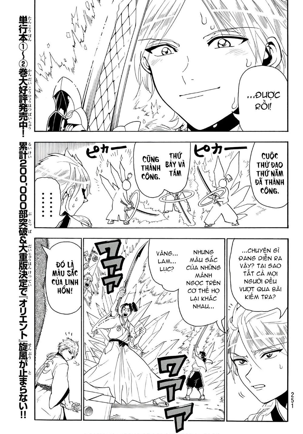 Orient Chapter 23 - 7