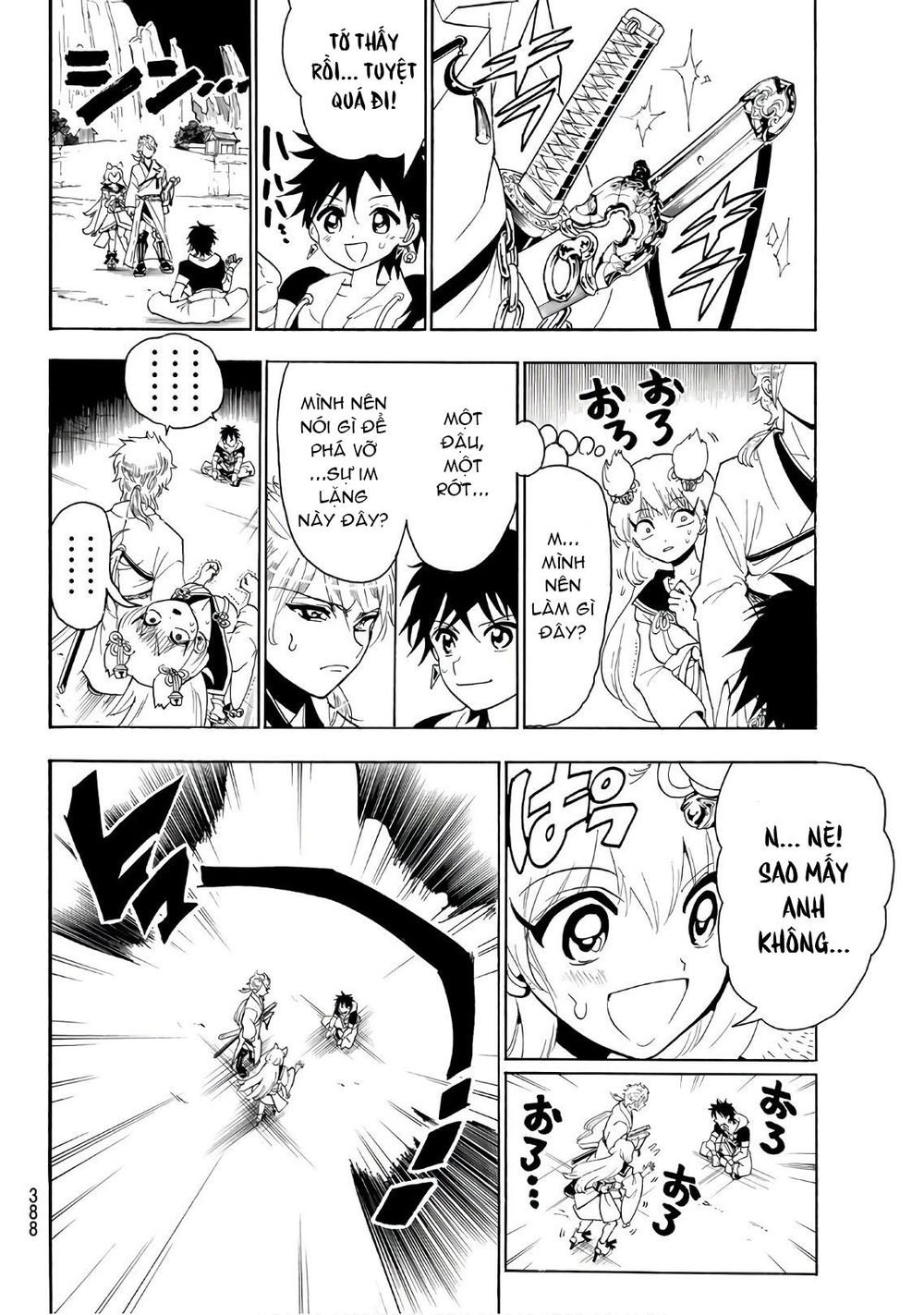 Orient Chapter 24 - 12