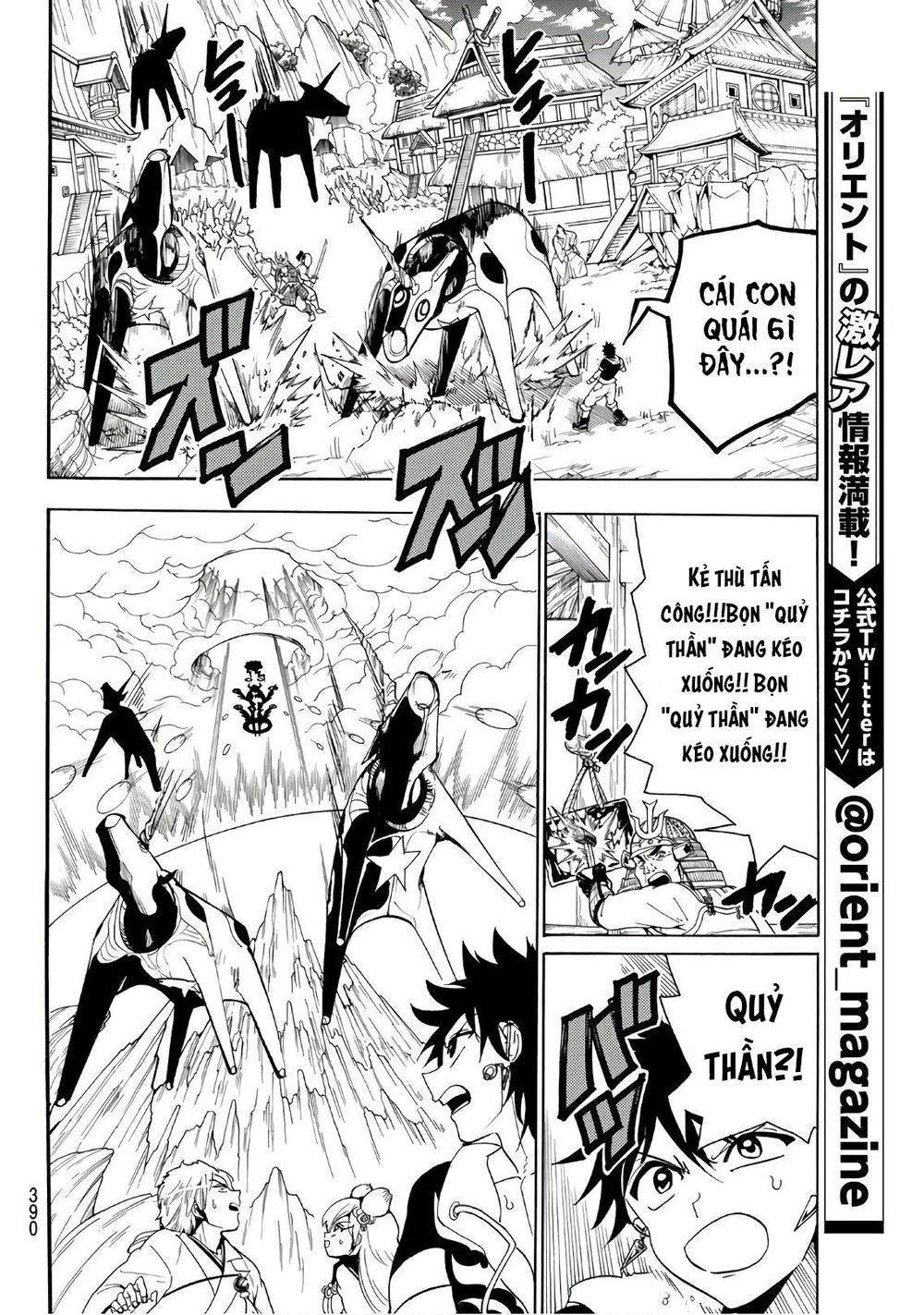 Orient Chapter 24 - 14