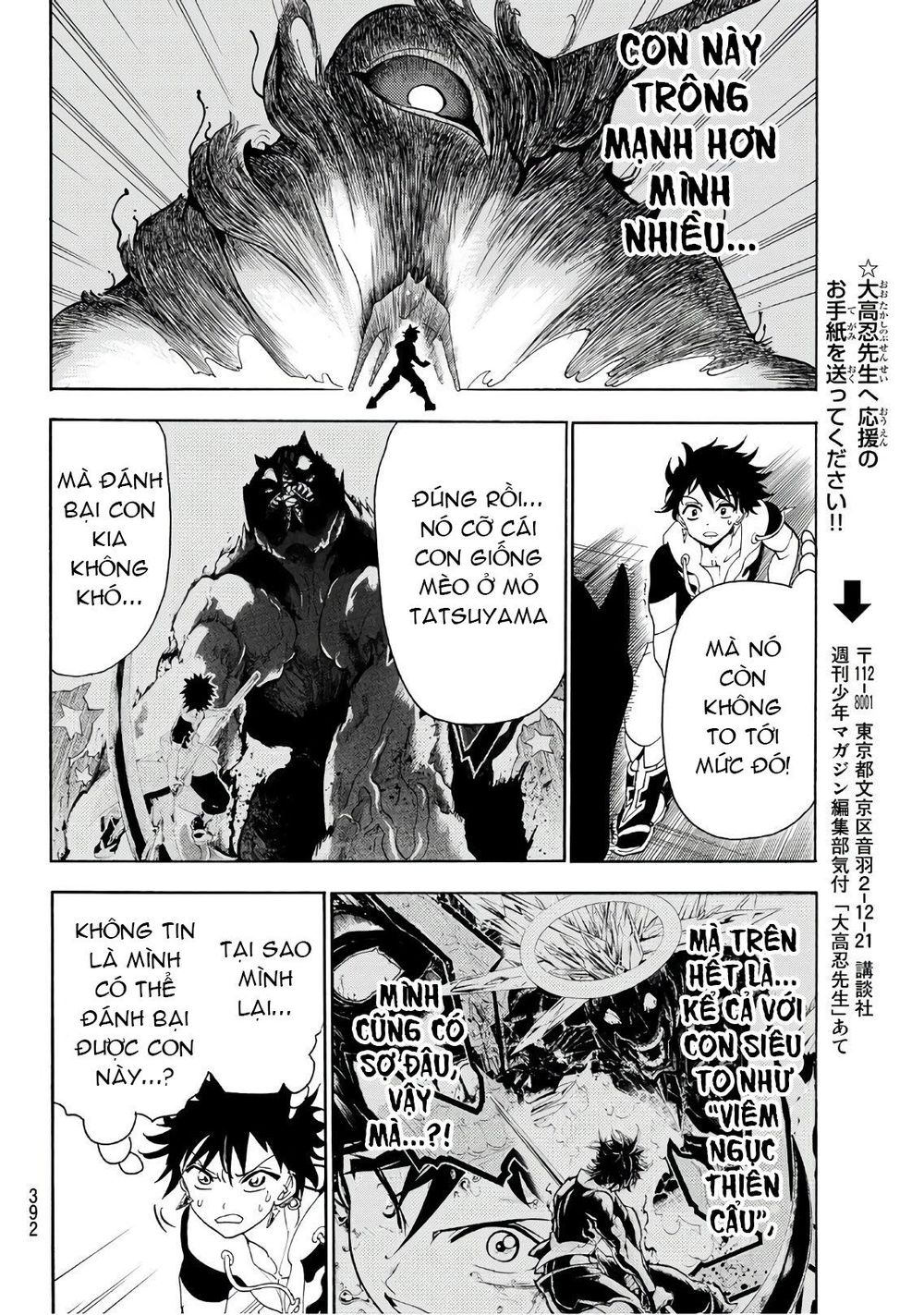 Orient Chapter 24 - 16