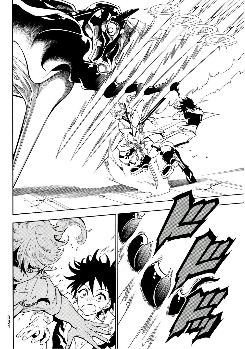 Orient Chapter 24 - 18