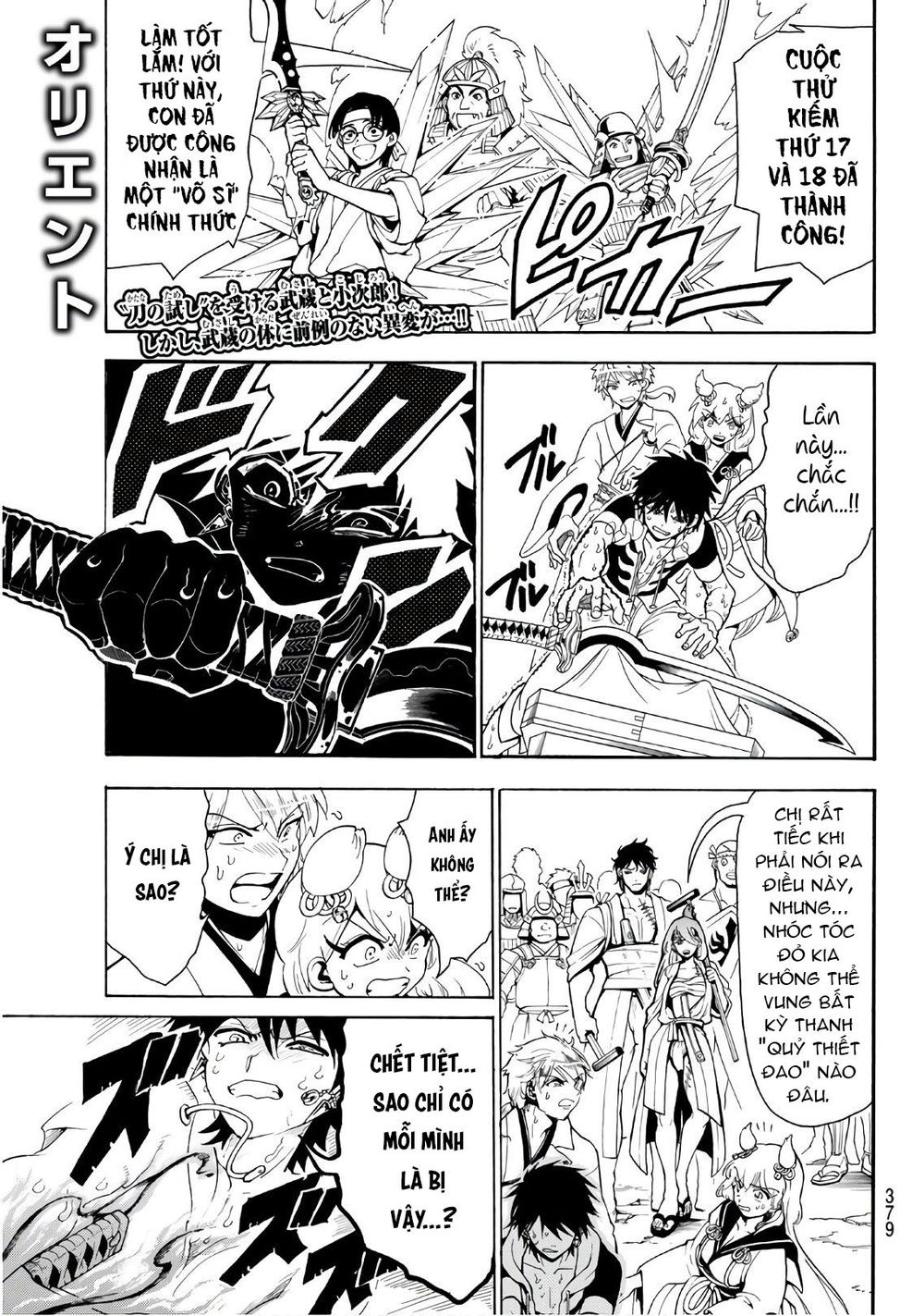 Orient Chapter 24 - 3