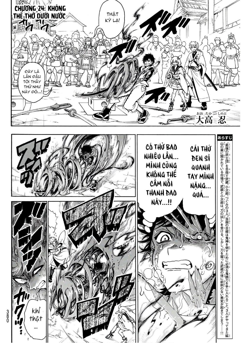 Orient Chapter 24 - 4