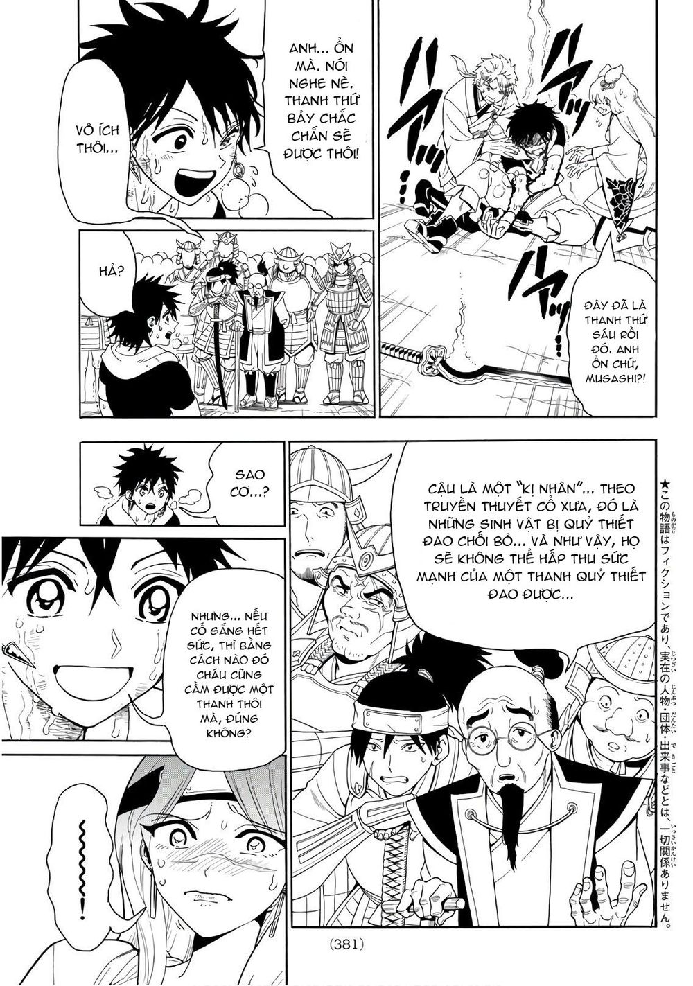 Orient Chapter 24 - 5