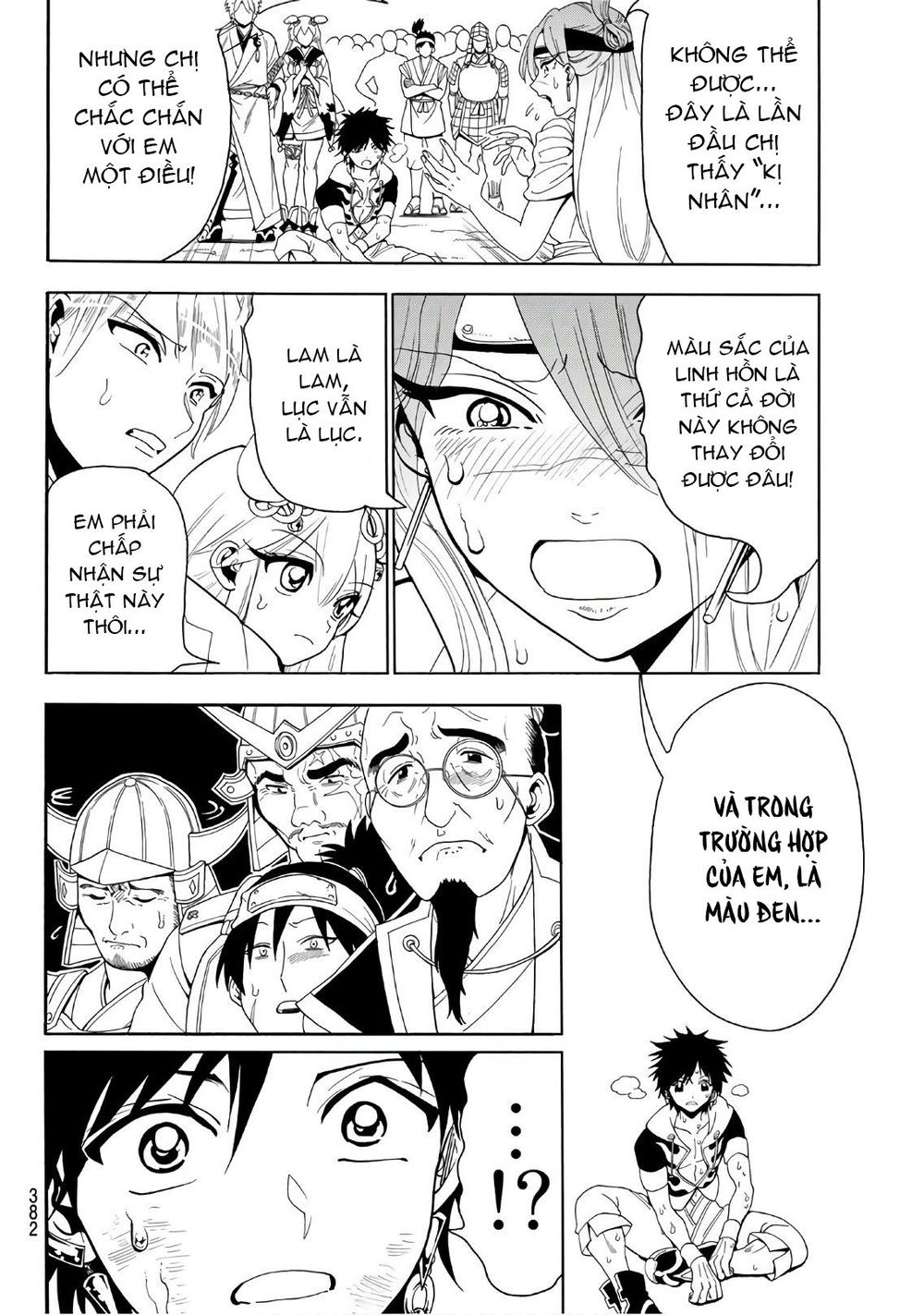 Orient Chapter 24 - 6