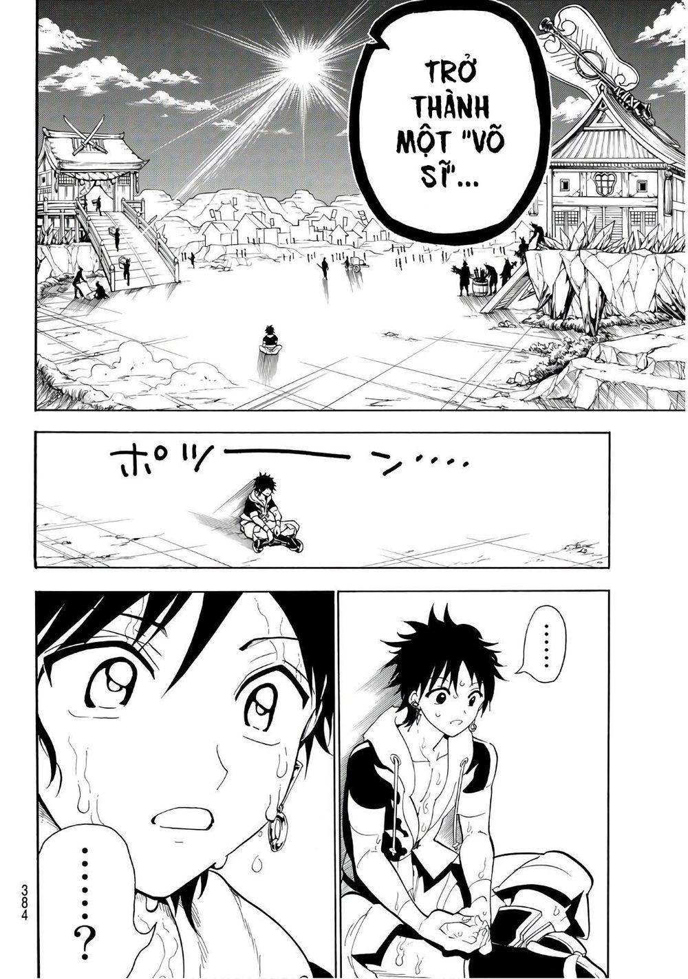 Orient Chapter 24 - 8