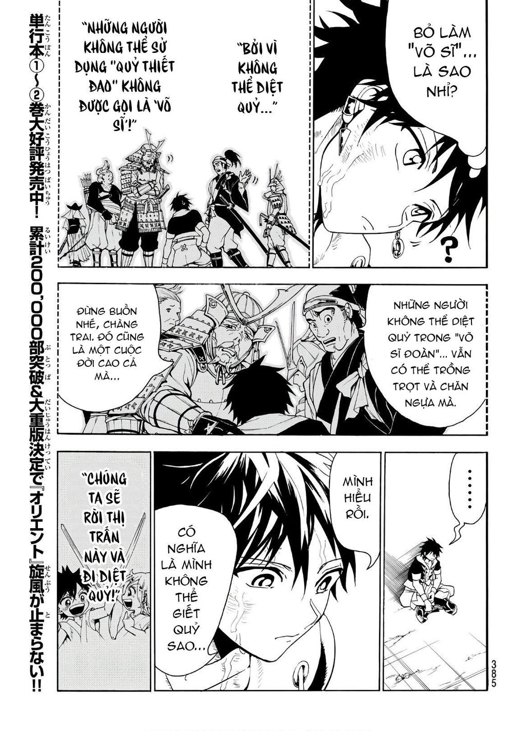 Orient Chapter 24 - 9