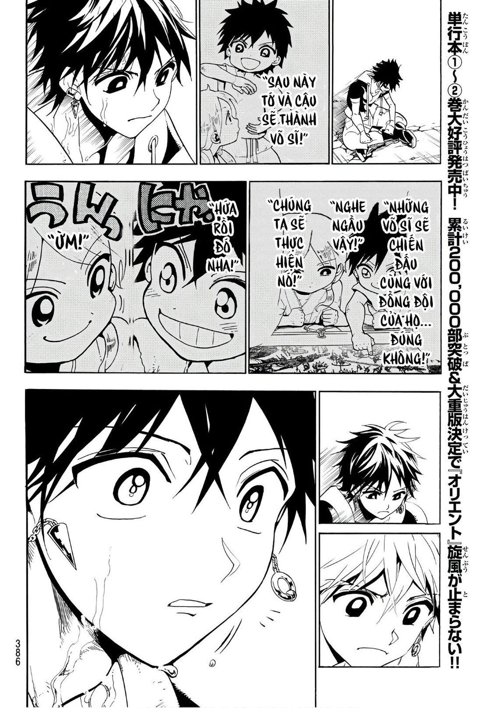 Orient Chapter 24 - 10