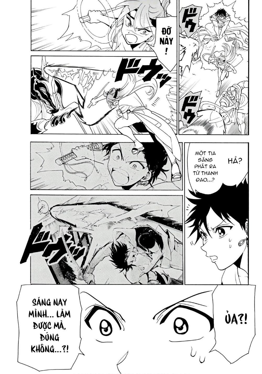 Orient Chapter 25 - 11