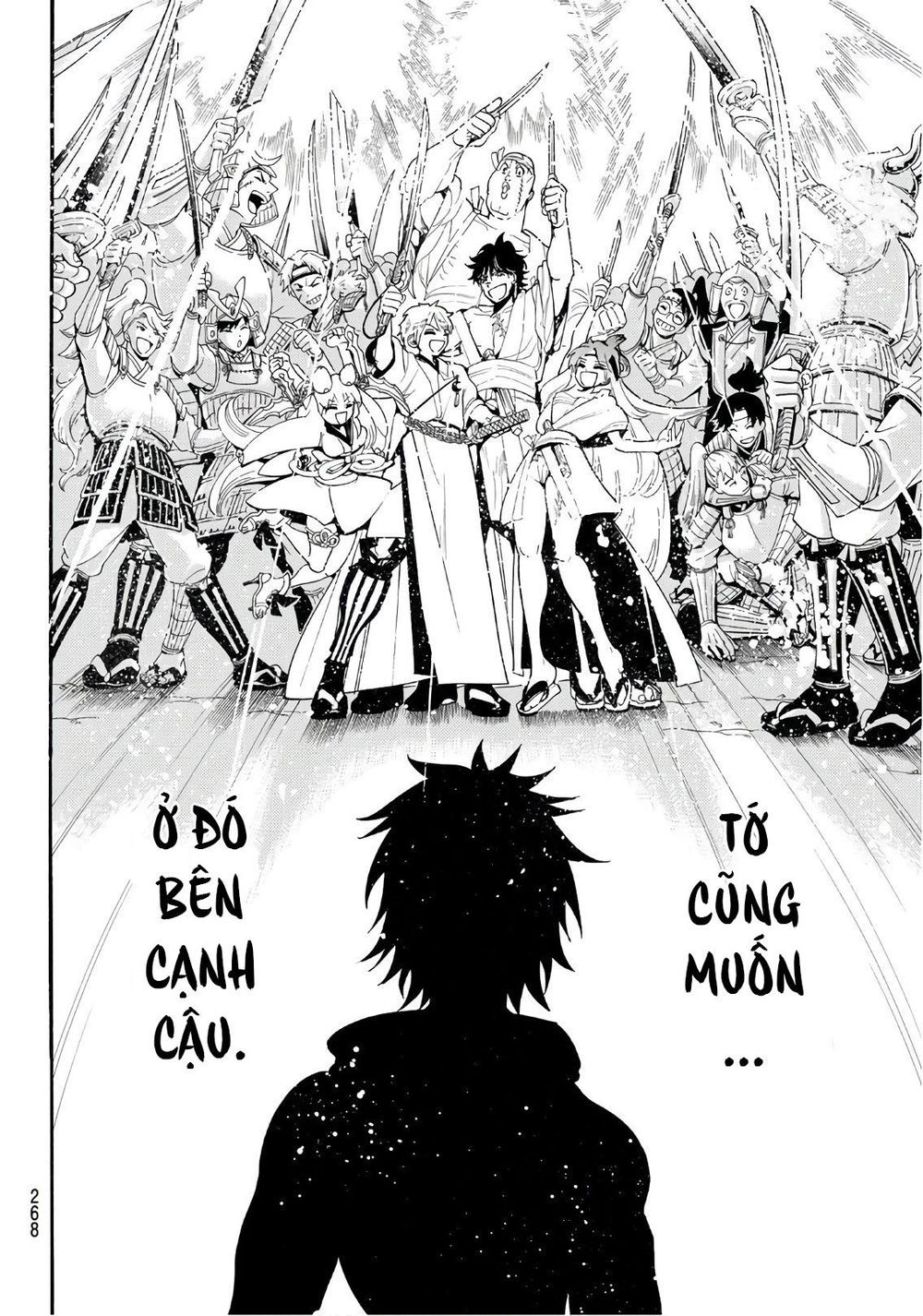 Orient Chapter 25 - 16