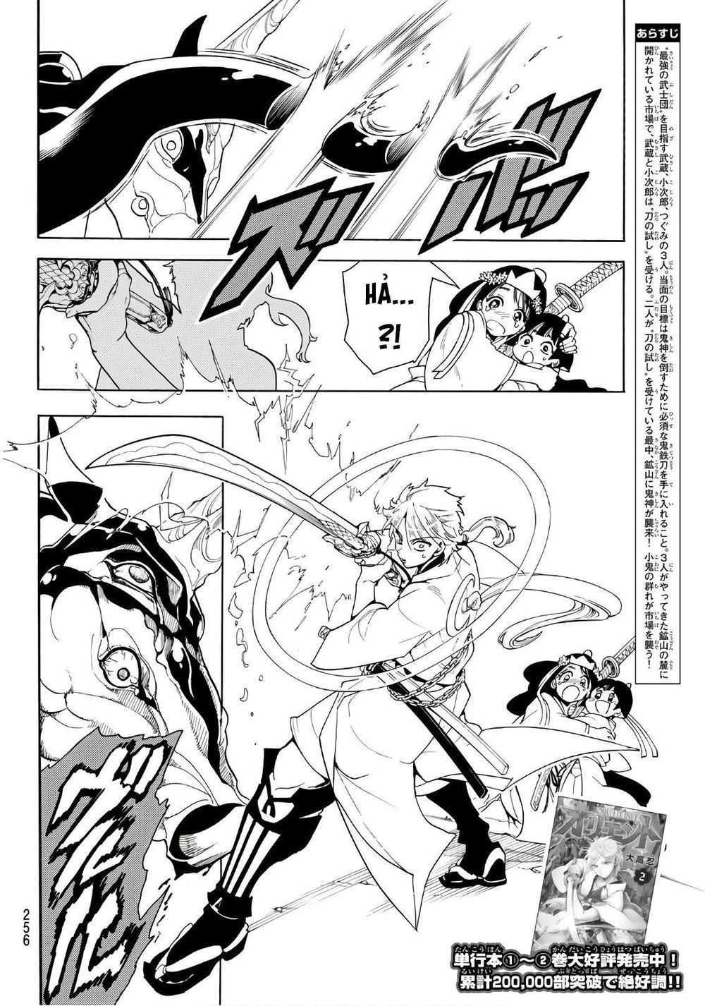 Orient Chapter 25 - 4