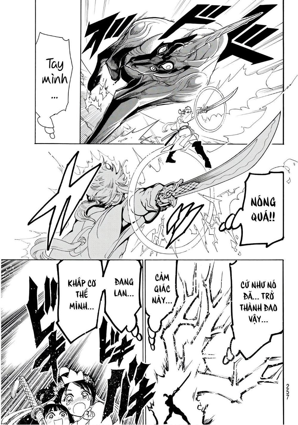 Orient Chapter 25 - 5