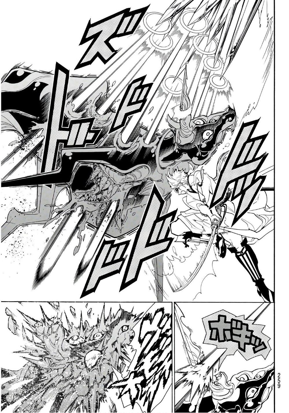 Orient Chapter 25 - 7