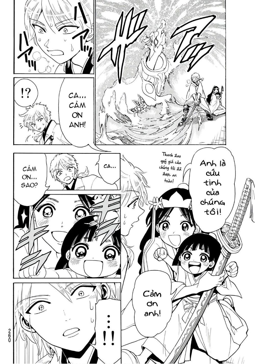 Orient Chapter 25 - 8