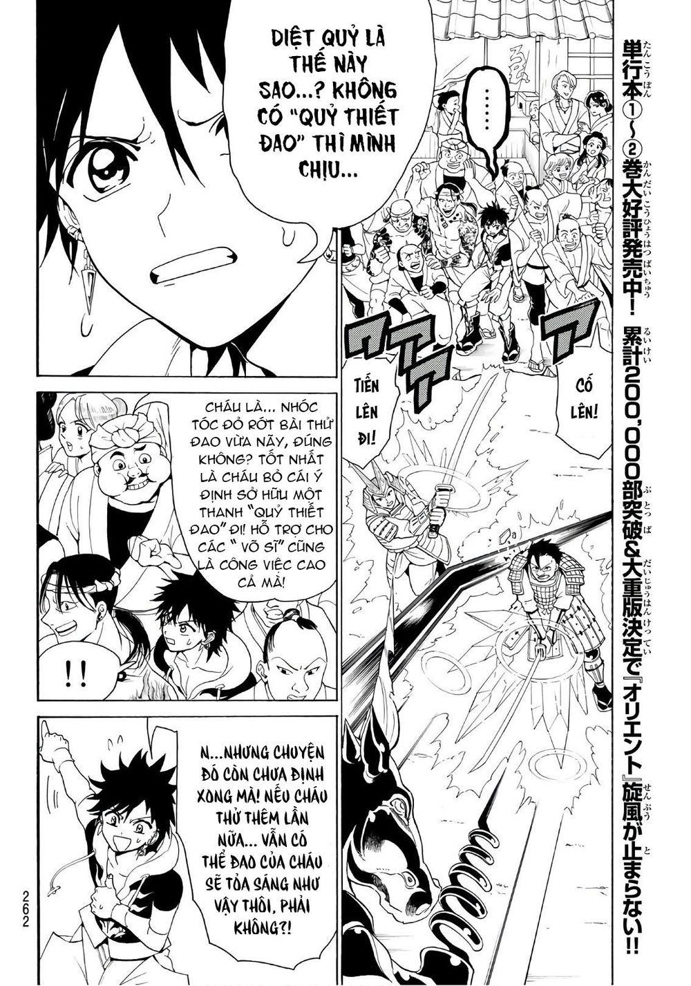 Orient Chapter 25 - 10