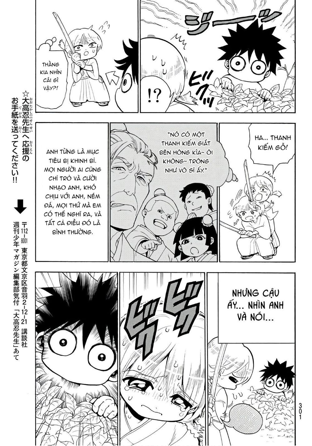 Orient Chapter 26 - 13