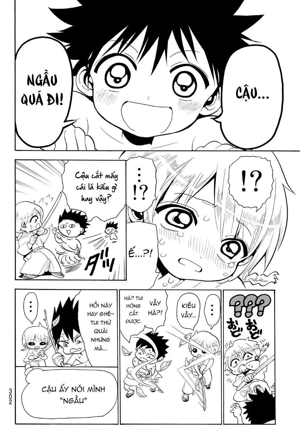 Orient Chapter 26 - 14