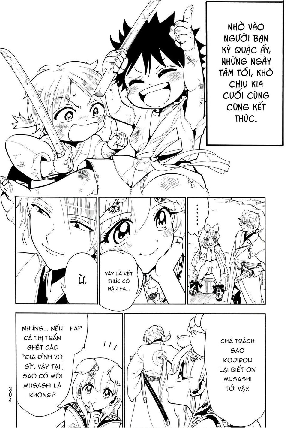 Orient Chapter 26 - 16