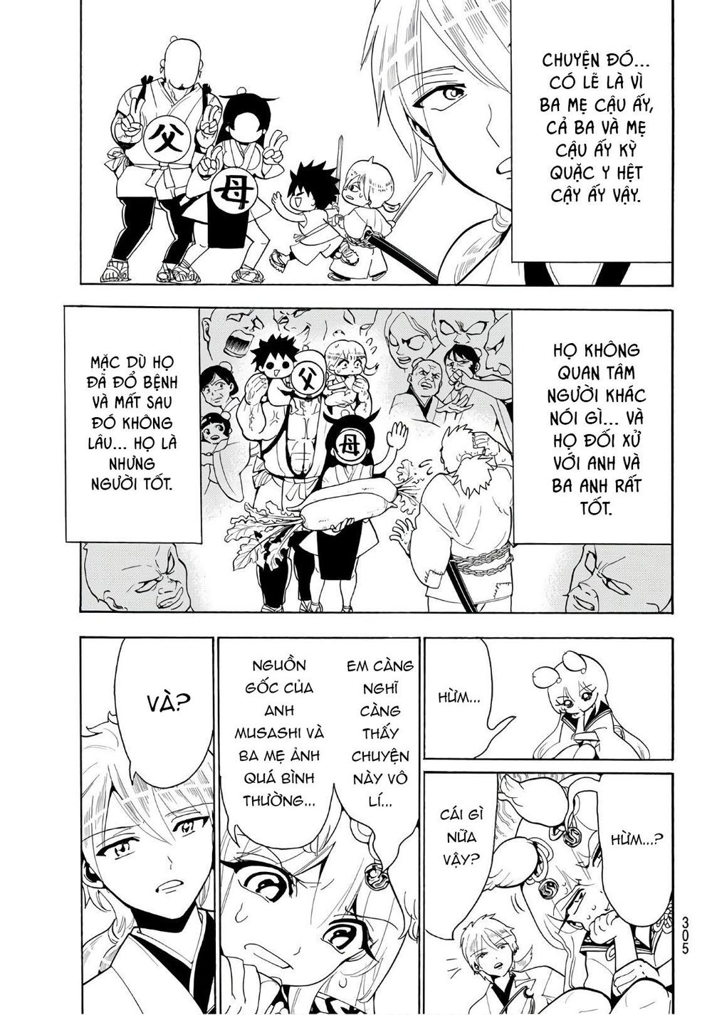 Orient Chapter 26 - 17