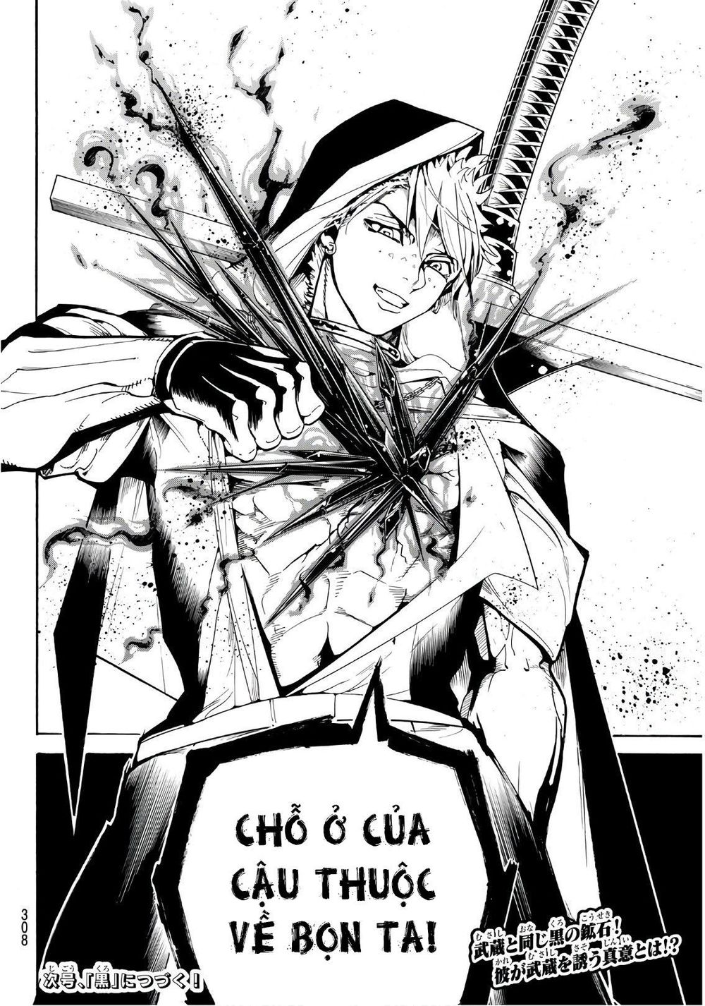 Orient Chapter 26 - 20