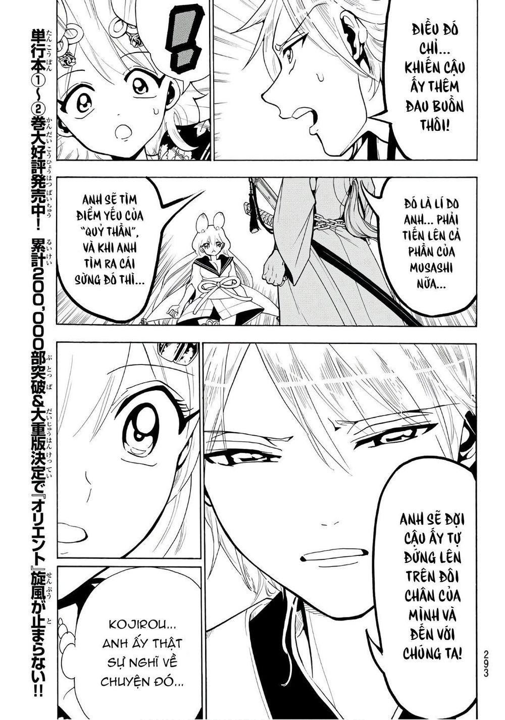 Orient Chapter 26 - 5