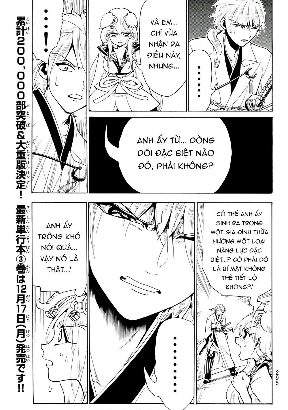 Orient Chapter 26 - 7