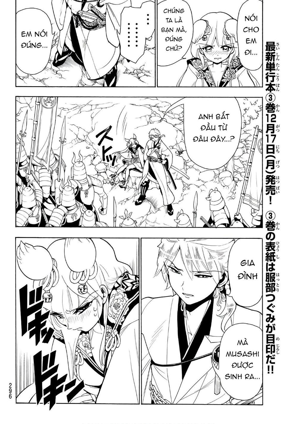 Orient Chapter 26 - 8