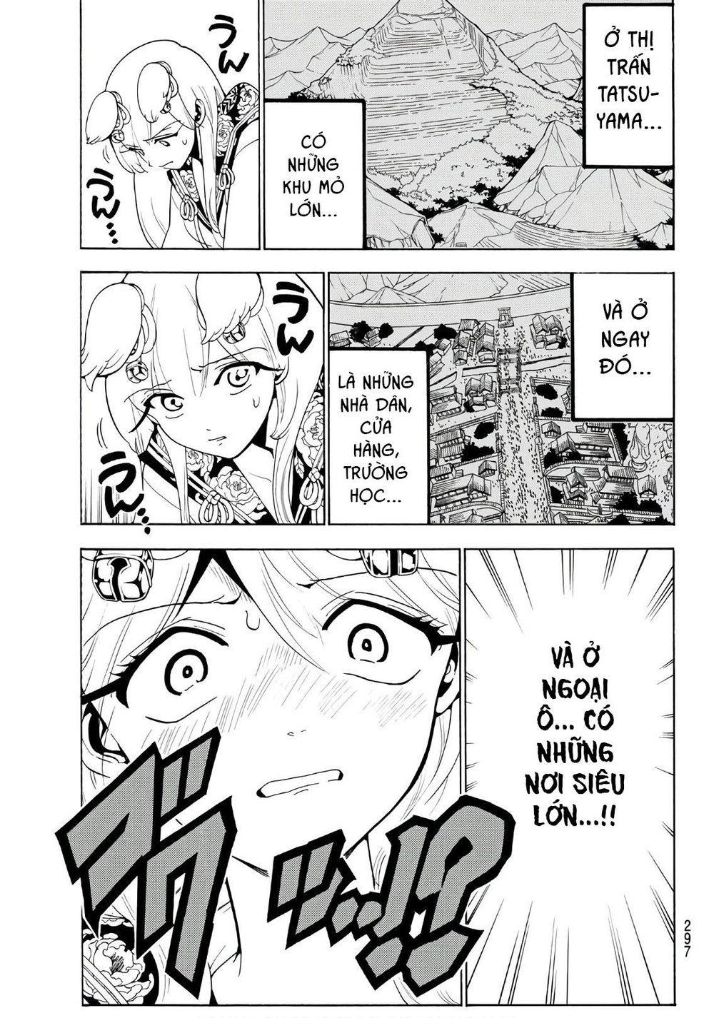 Orient Chapter 26 - 9