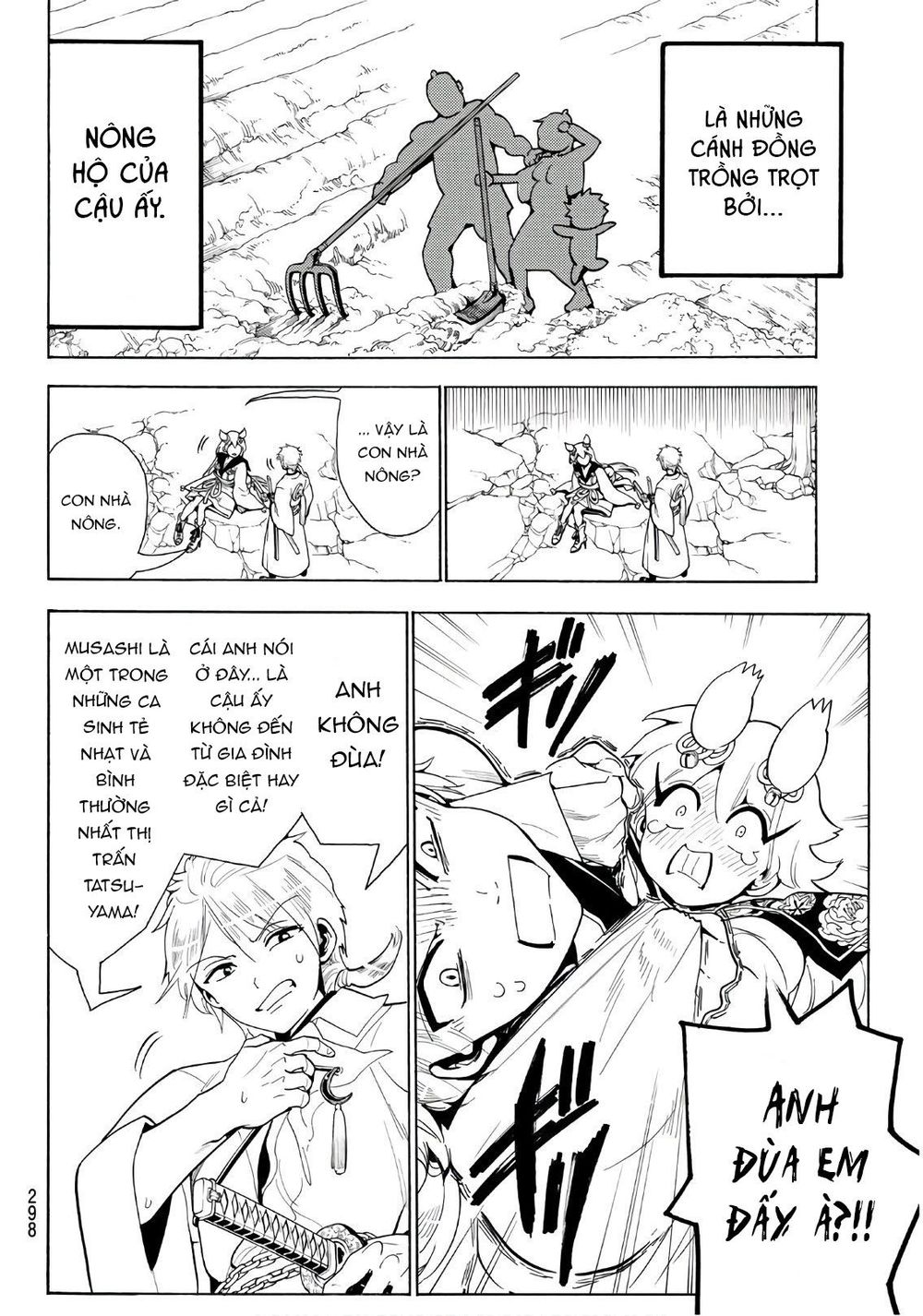 Orient Chapter 26 - 10