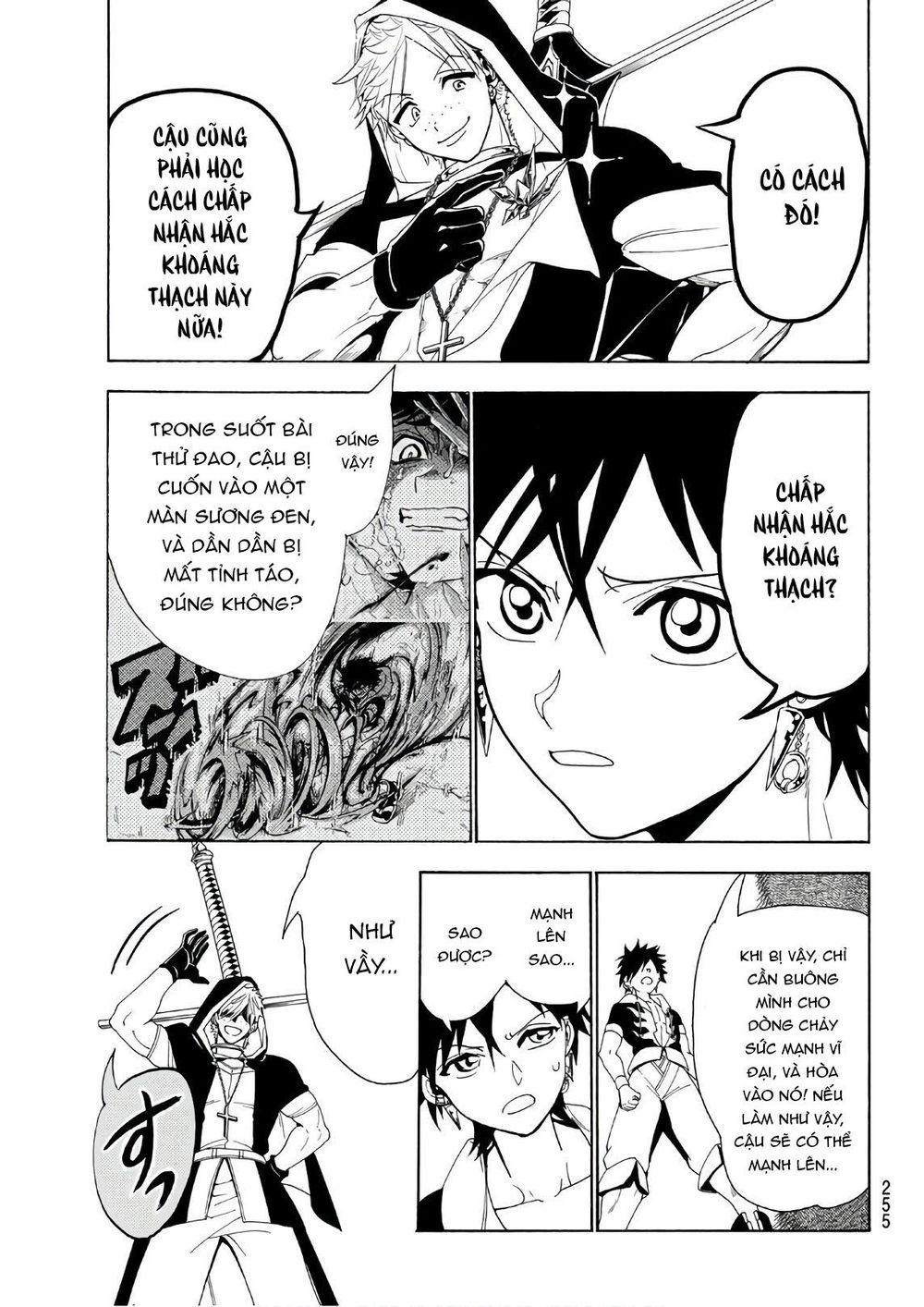 Orient Chapter 27 - 11