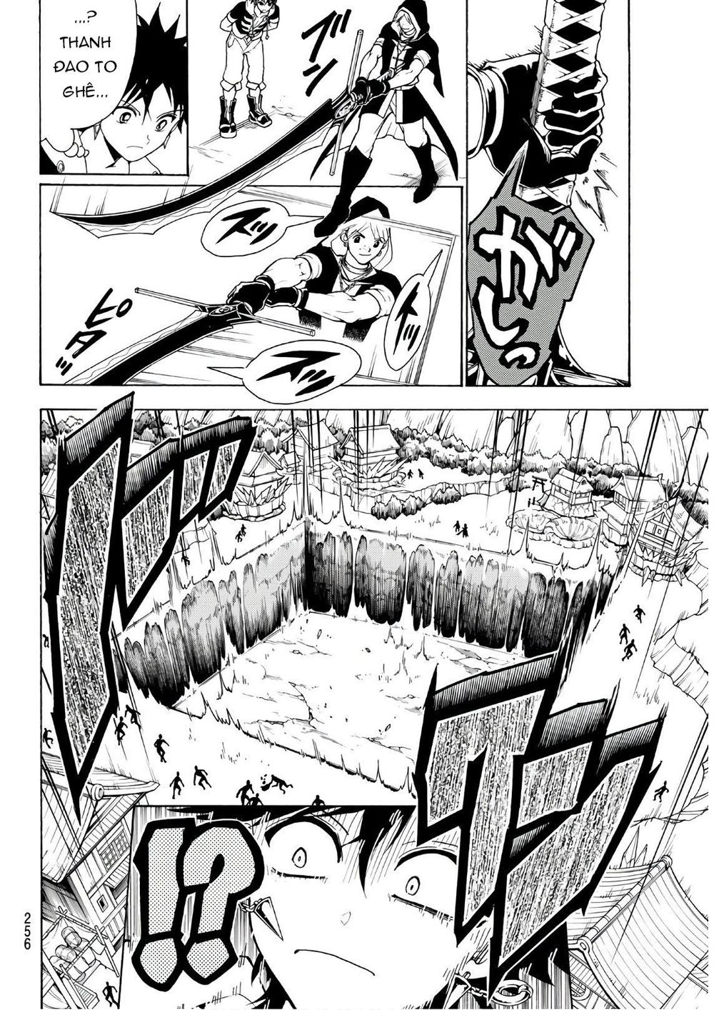 Orient Chapter 27 - 12