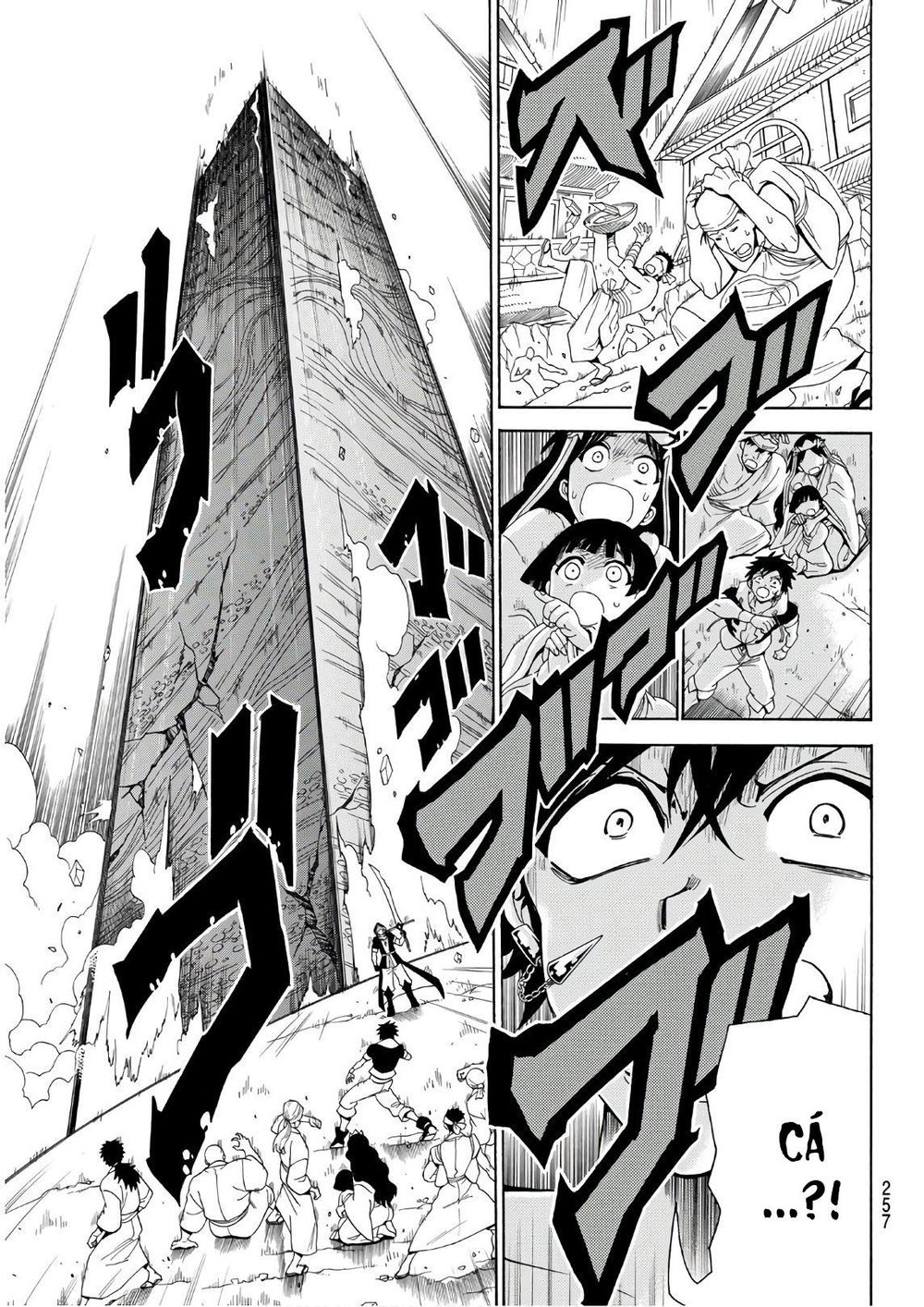 Orient Chapter 27 - 13