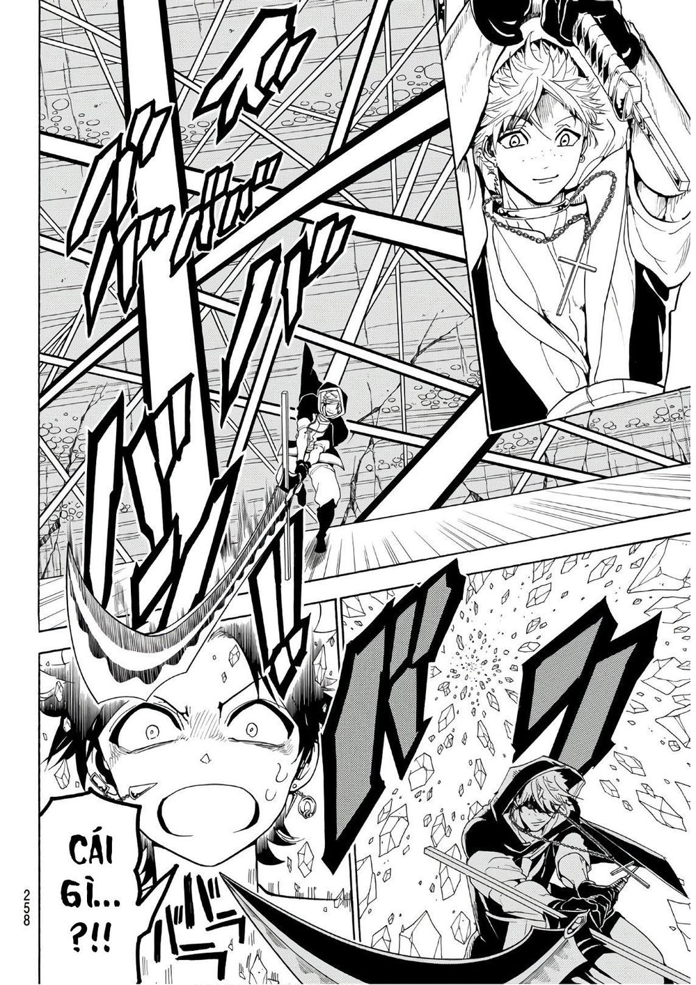 Orient Chapter 27 - 14