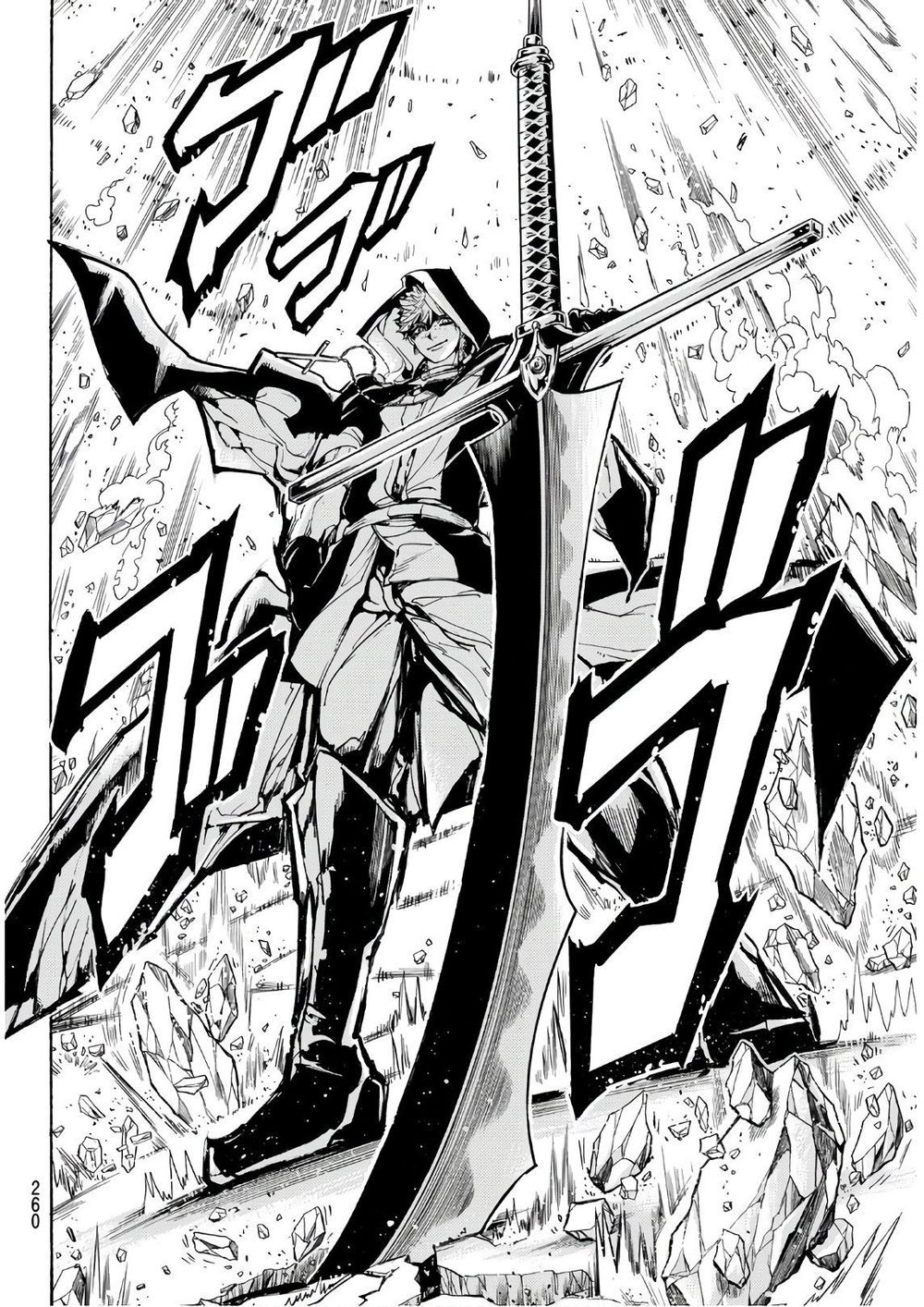 Orient Chapter 27 - 16