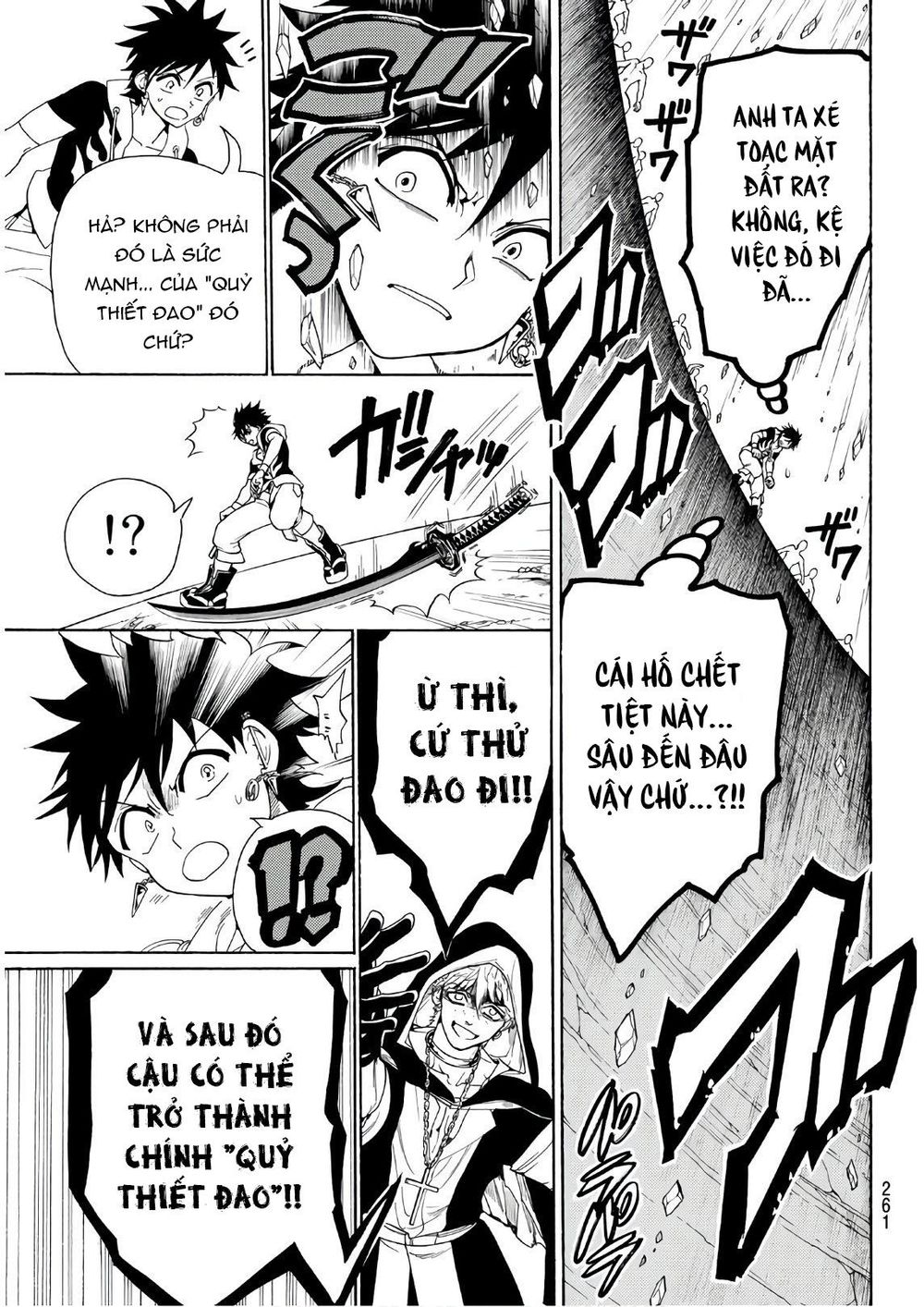 Orient Chapter 27 - 17