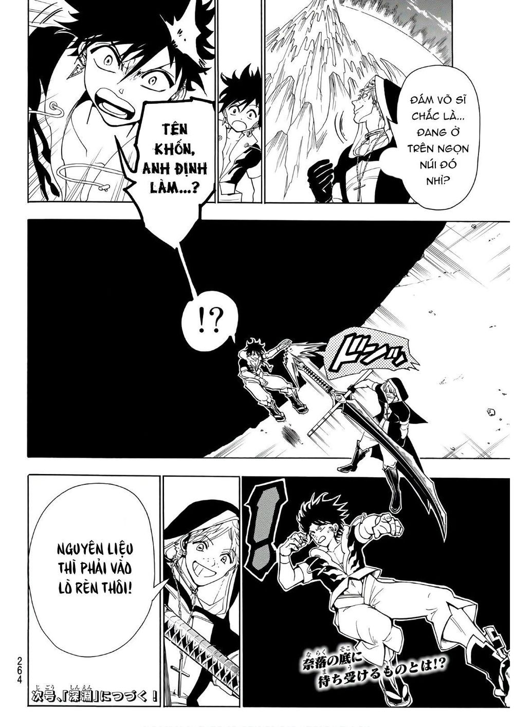 Orient Chapter 27 - 20