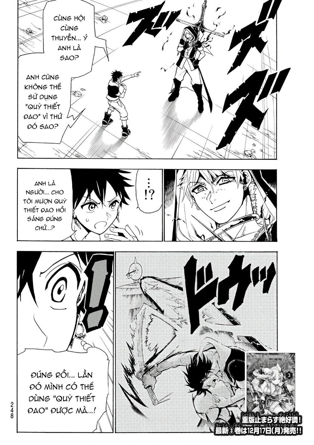 Orient Chapter 27 - 4