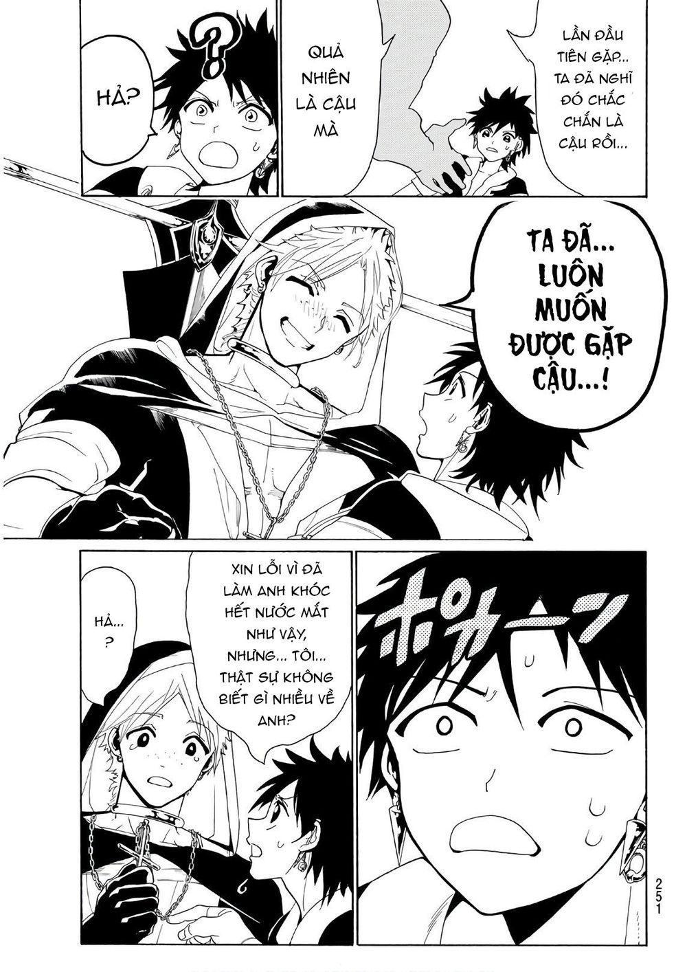 Orient Chapter 27 - 7