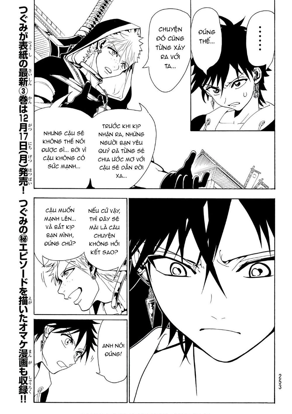 Orient Chapter 27 - 9